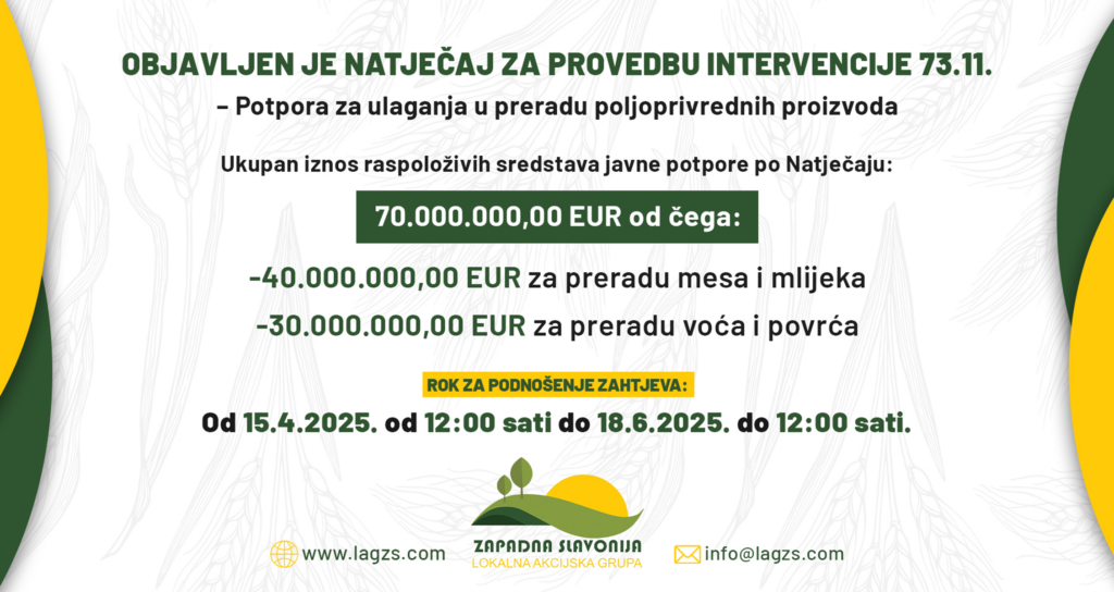 Objavljen je natječaj za provedbu intervencije 73.11. – Potpora za ulaganja u preradu poljoprivrednih proizvoda 